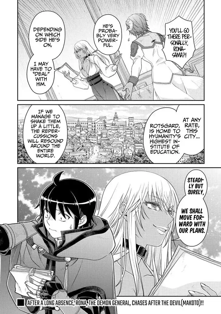 Tsuki ga Michibiku Isekai Douchuu Ch.078