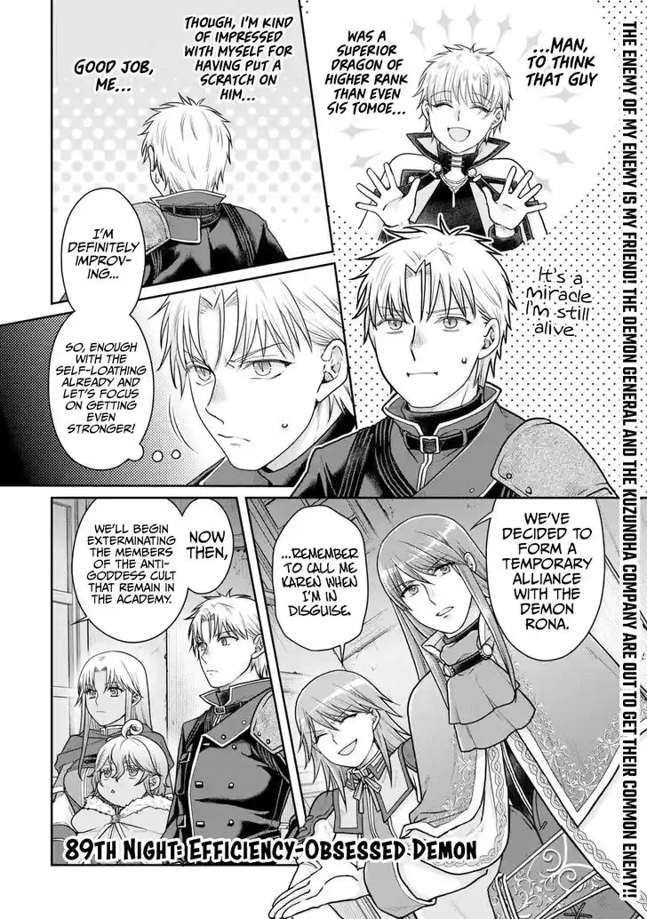 Tsuki ga Michibiku Isekai Douchuu Ch.089