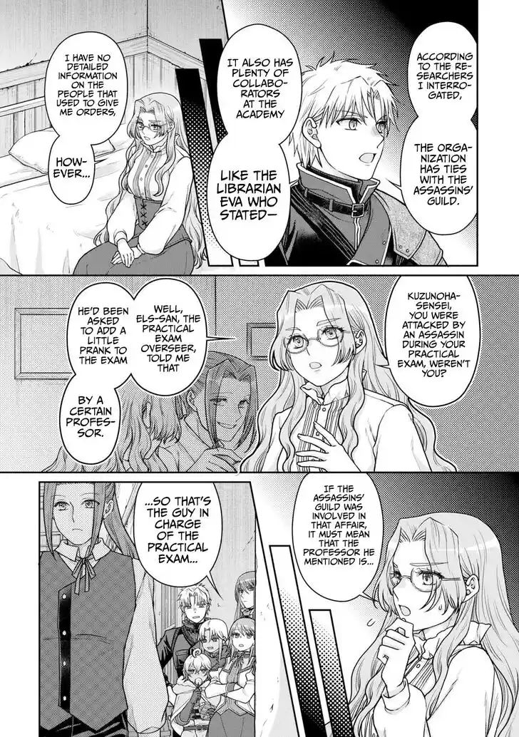 Tsuki ga Michibiku Isekai Douchuu Ch.089