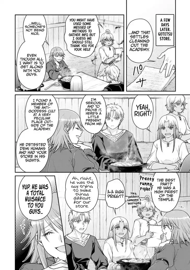 Tsuki ga Michibiku Isekai Douchuu Ch.089