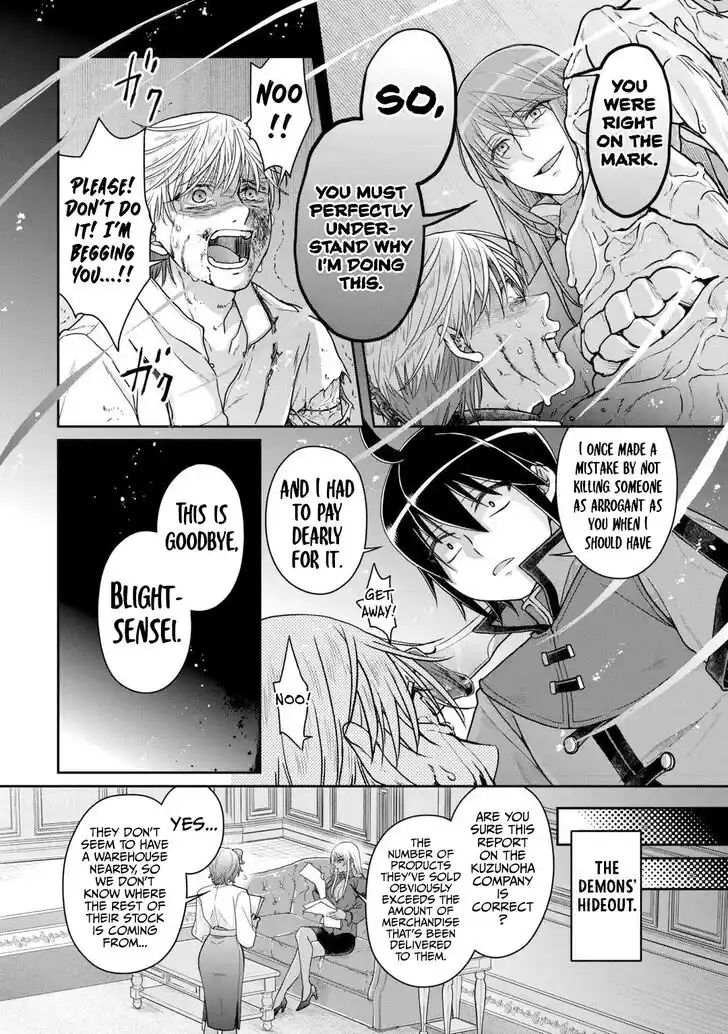 Tsuki ga Michibiku Isekai Douchuu Ch.089