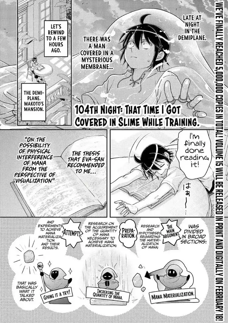 Tsuki ga Michibiku Isekai Douchuu Ch.104