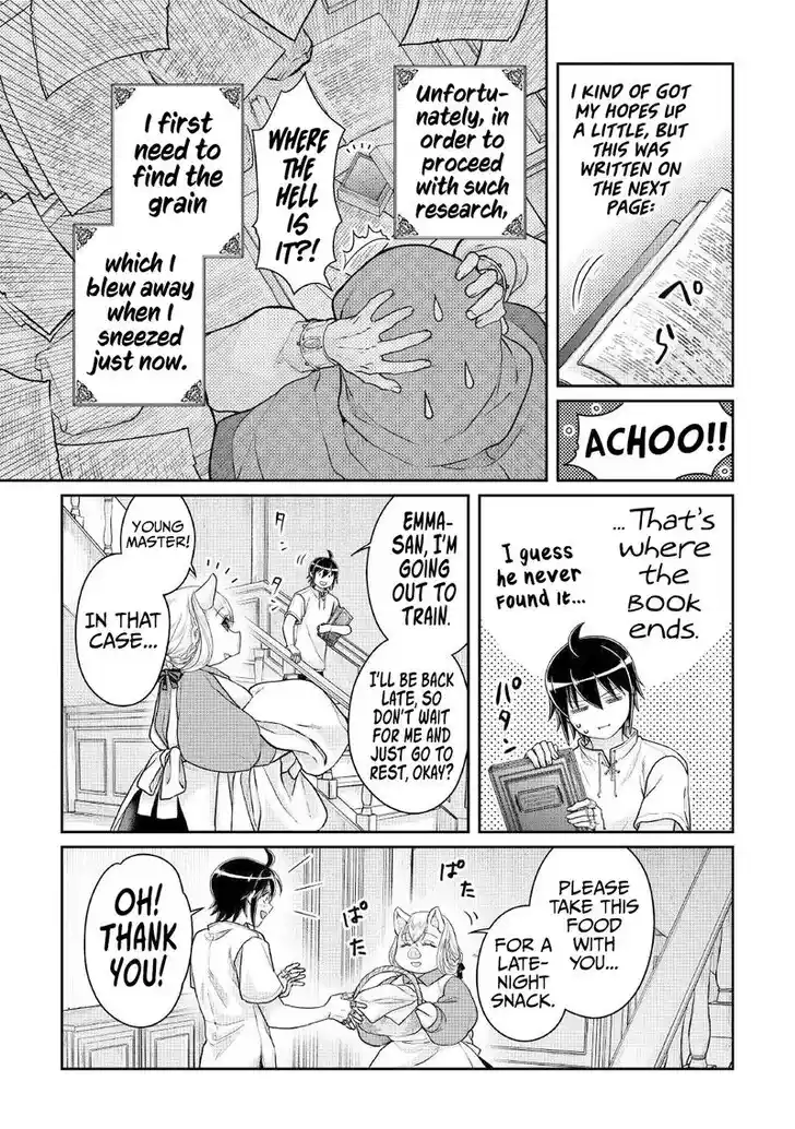 Tsuki ga Michibiku Isekai Douchuu Ch.104
