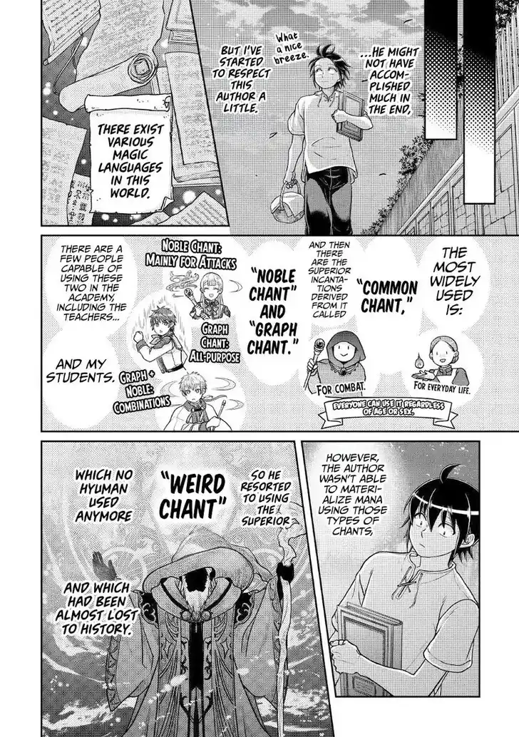 Tsuki ga Michibiku Isekai Douchuu Ch.104