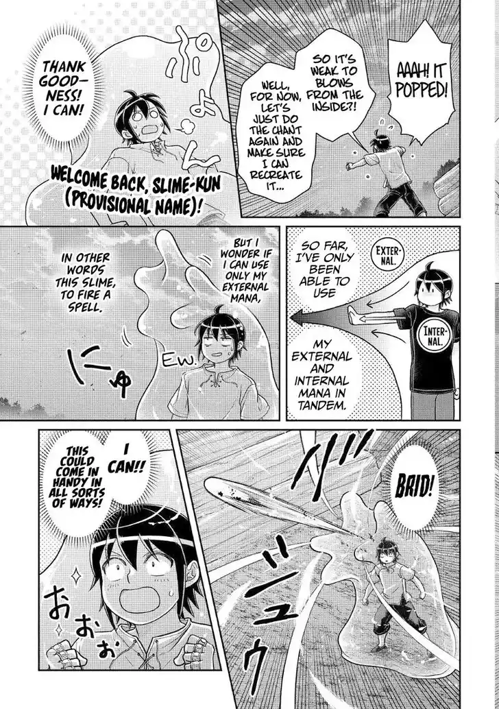 Tsuki ga Michibiku Isekai Douchuu Ch.104