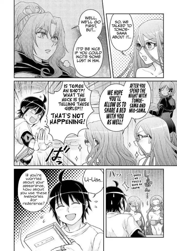 Tsuki ga Michibiku Isekai Douchuu Ch.104