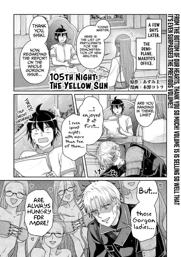 Tsuki ga Michibiku Isekai Douchuu Ch.105