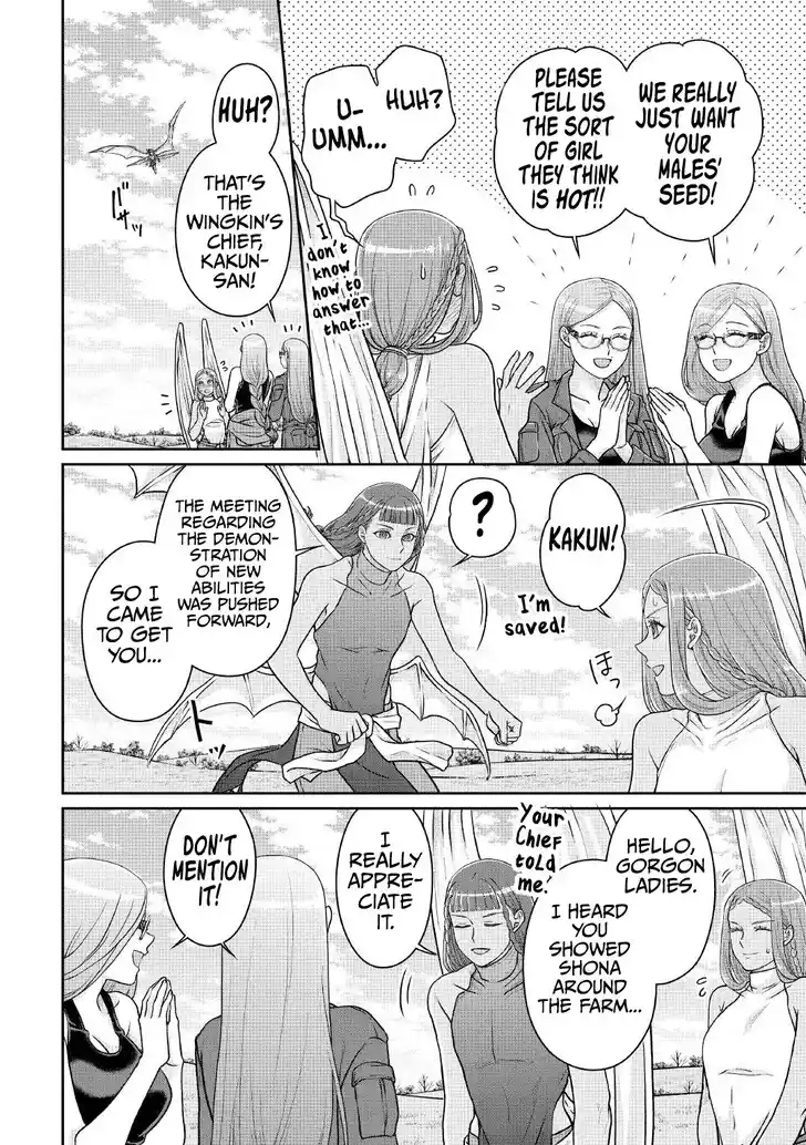 Tsuki ga Michibiku Isekai Douchuu Ch.105