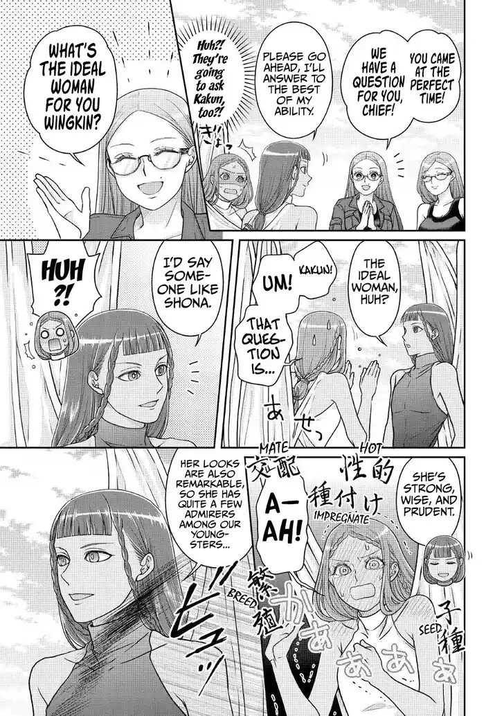 Tsuki ga Michibiku Isekai Douchuu Ch.105