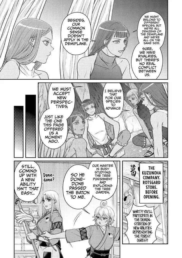 Tsuki ga Michibiku Isekai Douchuu Ch.105