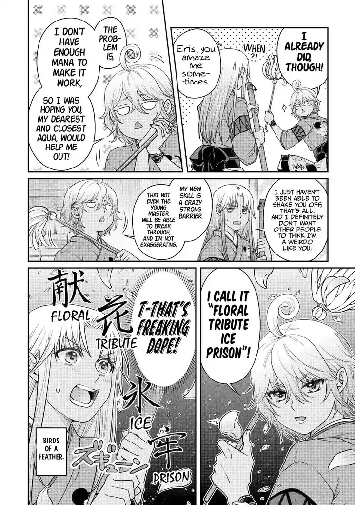 Tsuki ga Michibiku Isekai Douchuu Ch.105