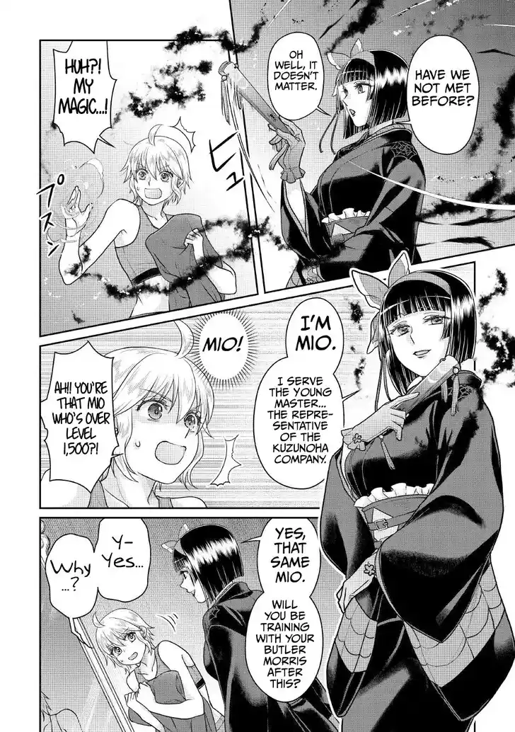 Tsuki ga Michibiku Isekai Douchuu Ch.105