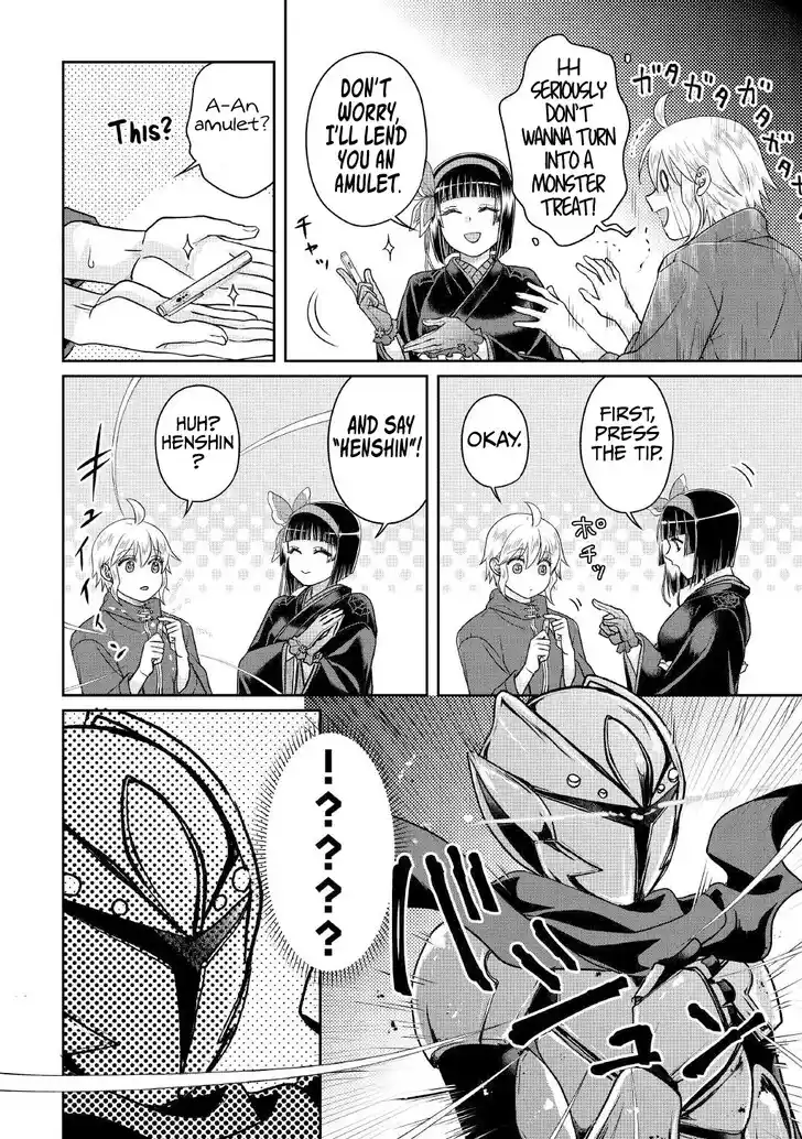 Tsuki ga Michibiku Isekai Douchuu Ch.105