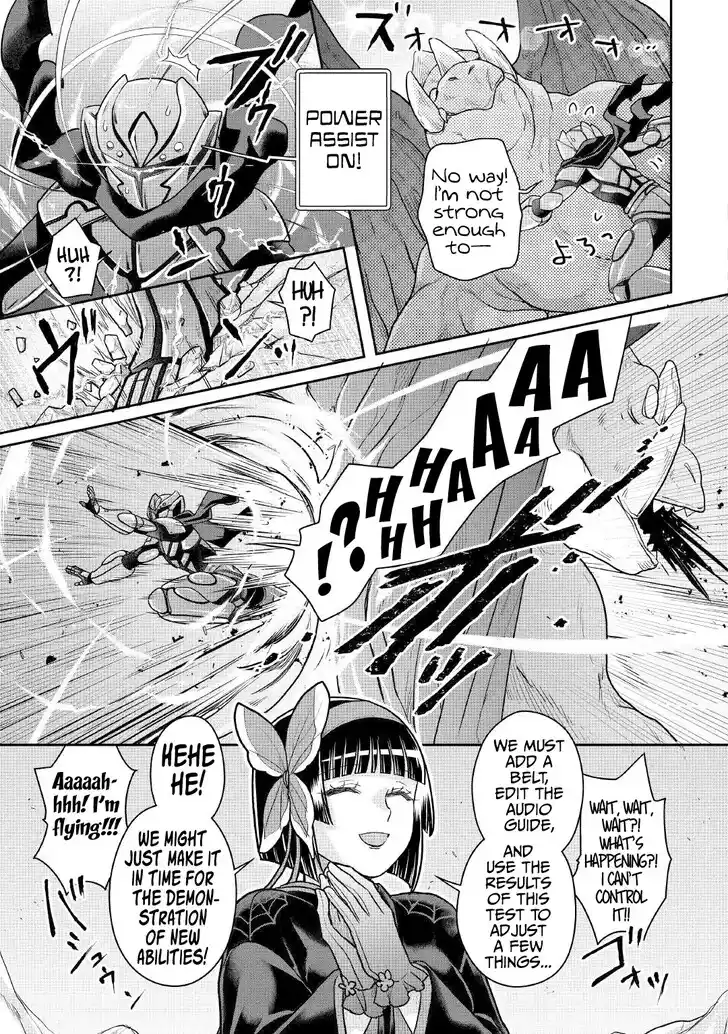 Tsuki ga Michibiku Isekai Douchuu Ch.105