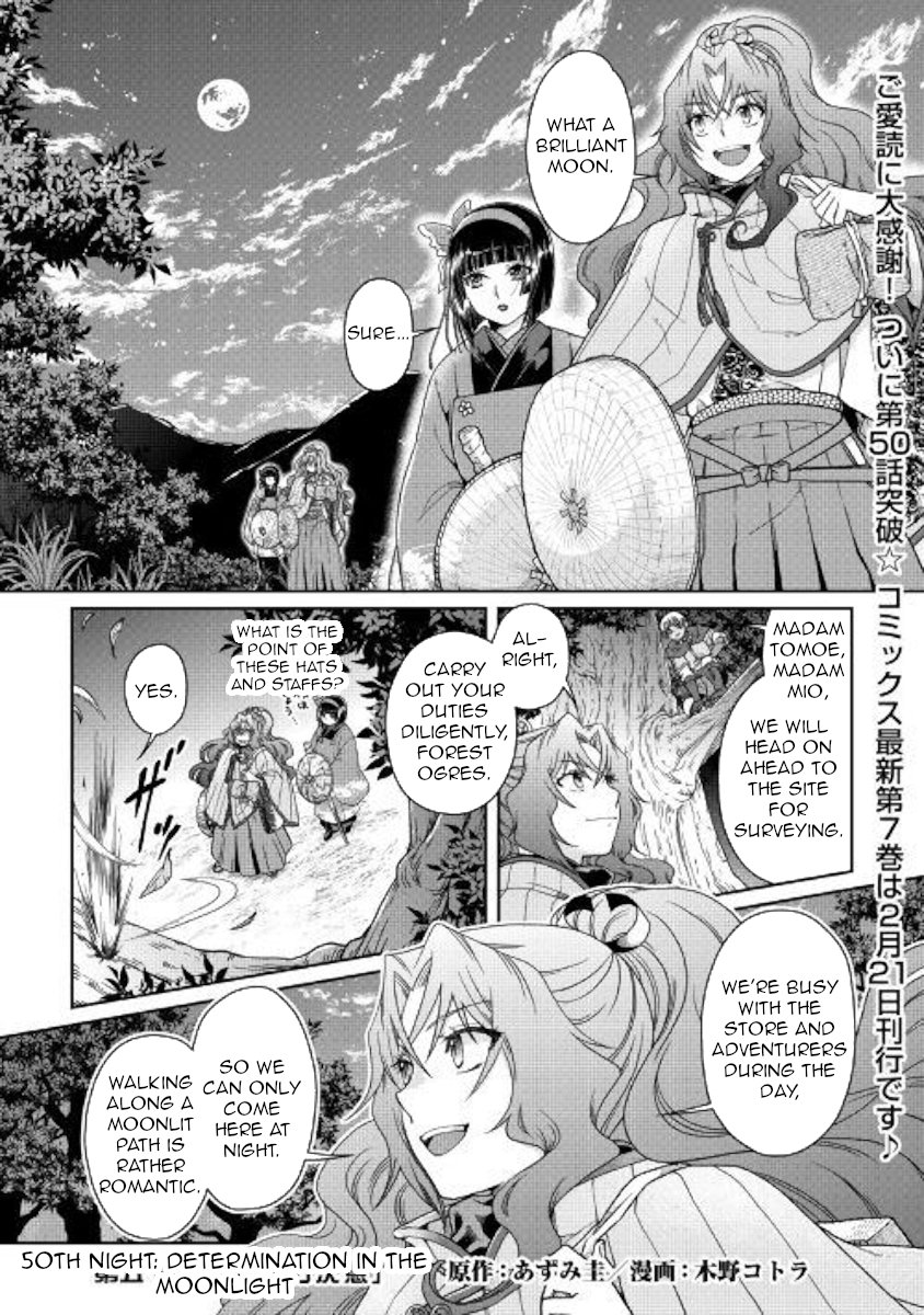 Tsuki ga Michibiku Isekai Douchuu ch.50