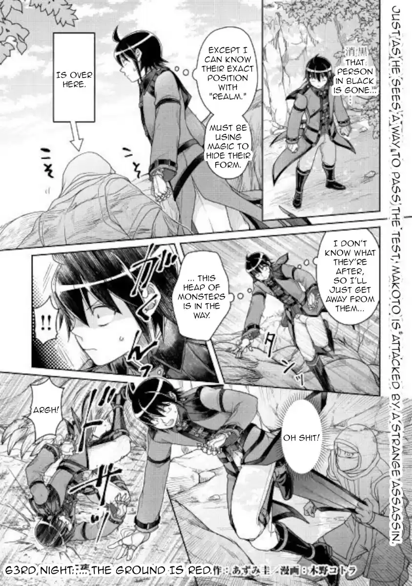 Tsuki Ga Michibiku Isekai Douchuu Chapter 63