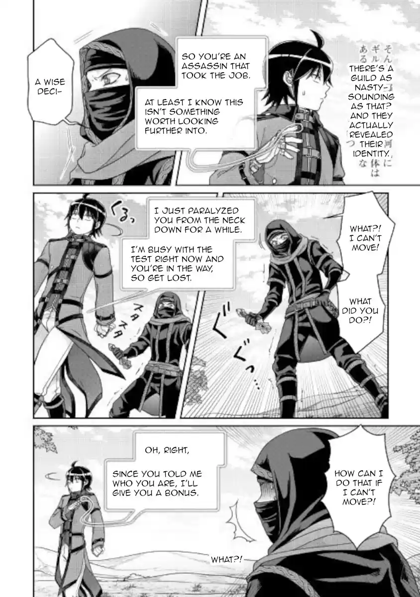 Tsuki Ga Michibiku Isekai Douchuu Chapter 63