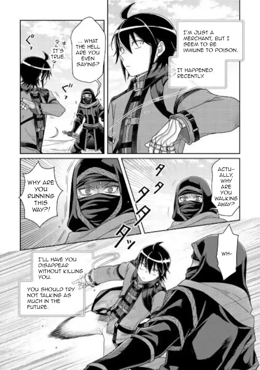 Tsuki Ga Michibiku Isekai Douchuu Chapter 63