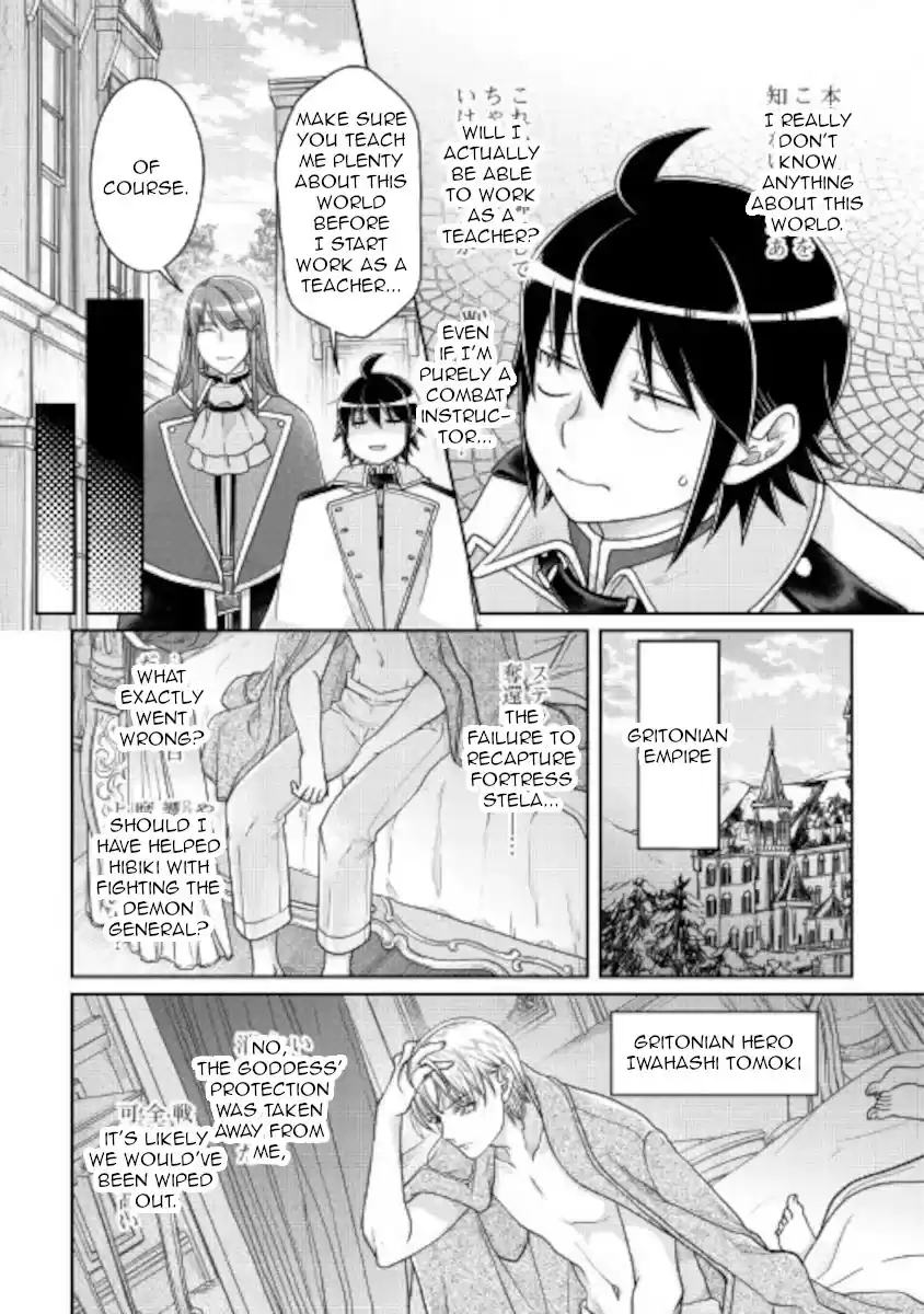 Tsuki Ga Michibiku Isekai Douchuu Chapter 64
