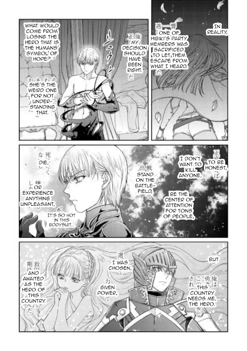 Tsuki Ga Michibiku Isekai Douchuu Chapter 64