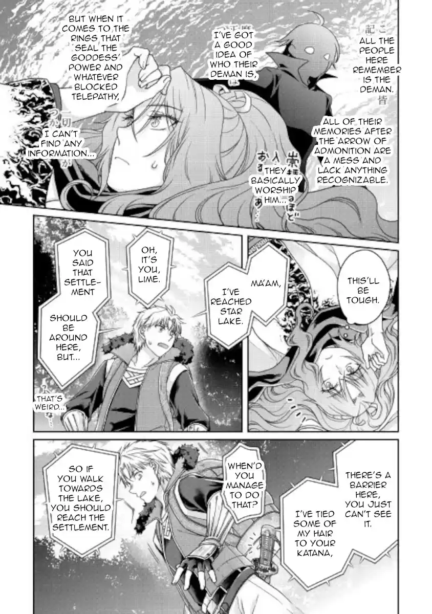 Tsuki Ga Michibiku Isekai Douchuu Chapter 64