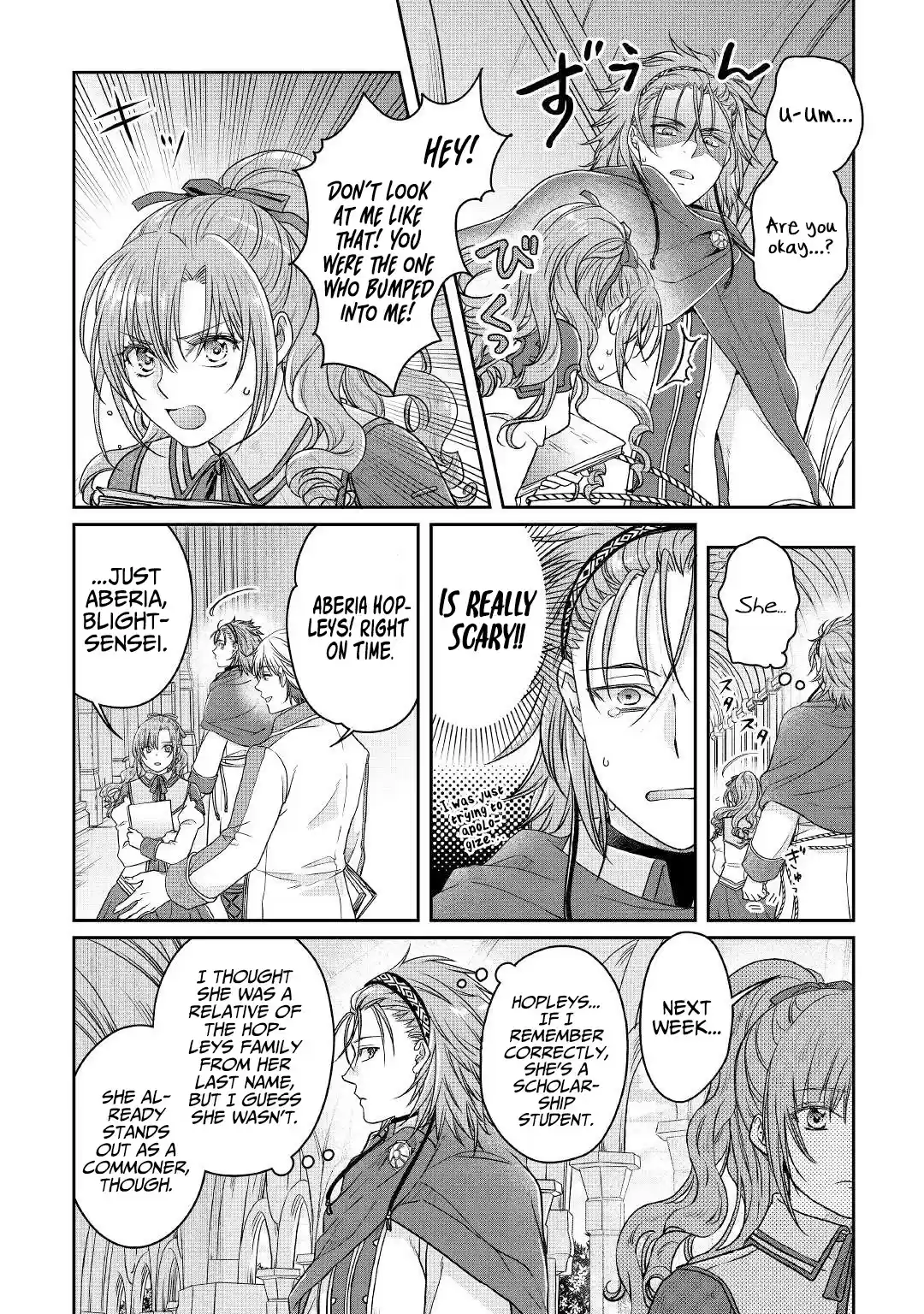 Tsuki Ga Michibiku Isekai Douchuu Chapter 67