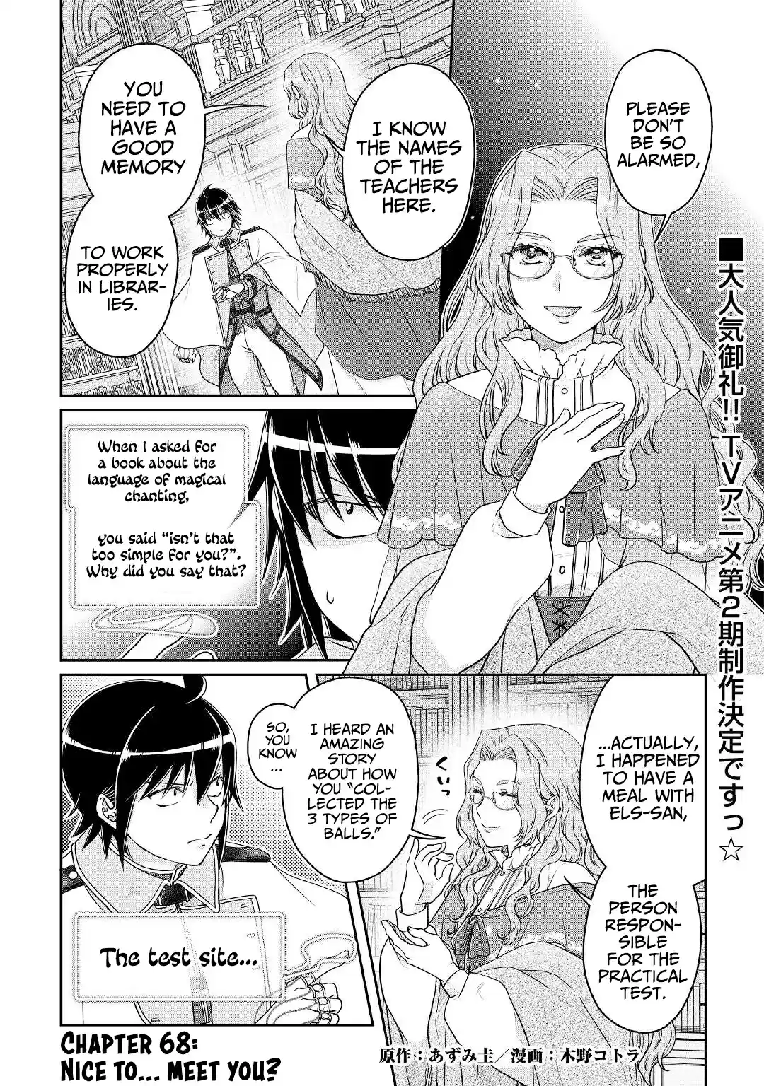 Tsuki Ga Michibiku Isekai Douchuu Chapter 68