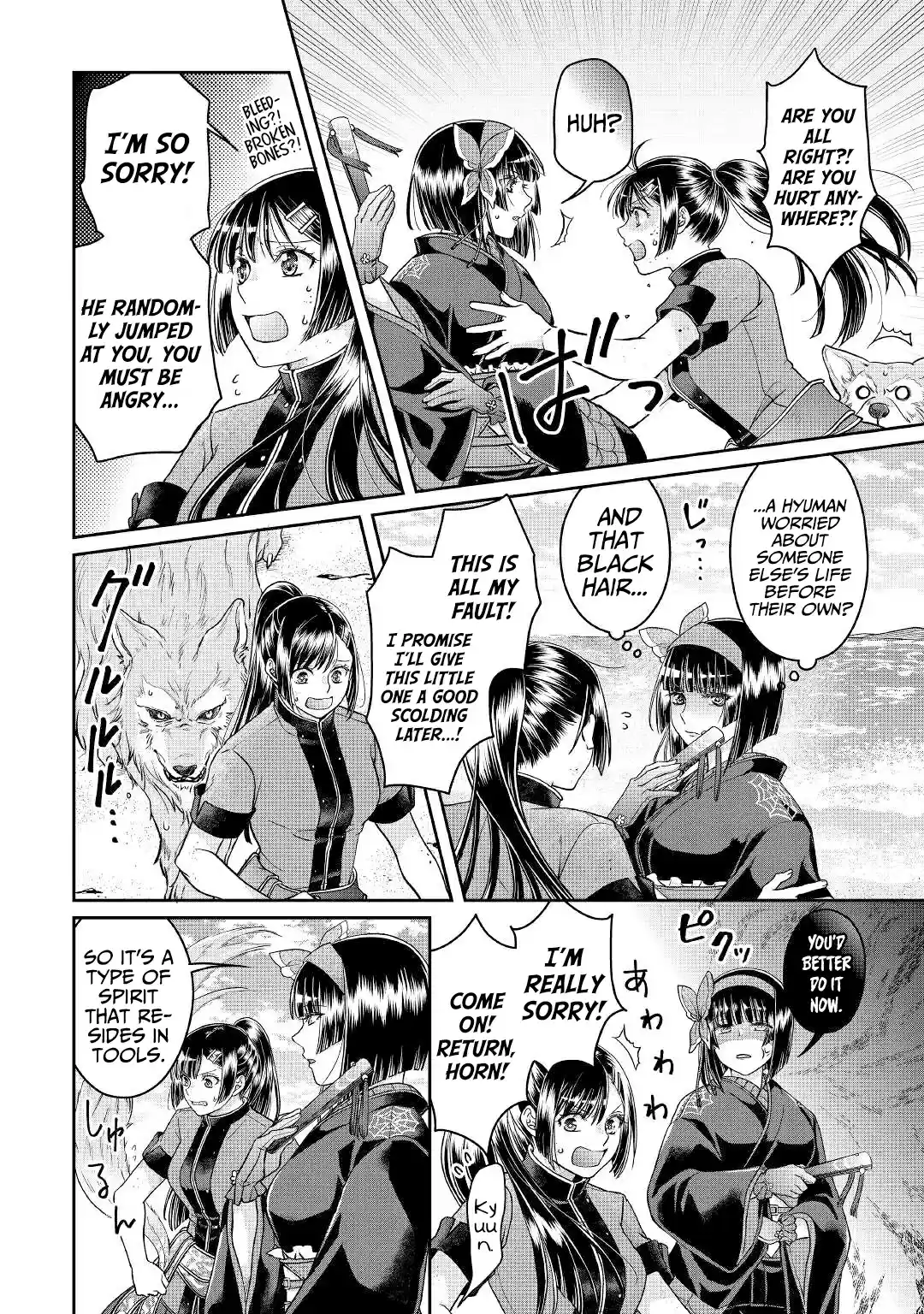 Tsuki Ga Michibiku Isekai Douchuu Chapter 68