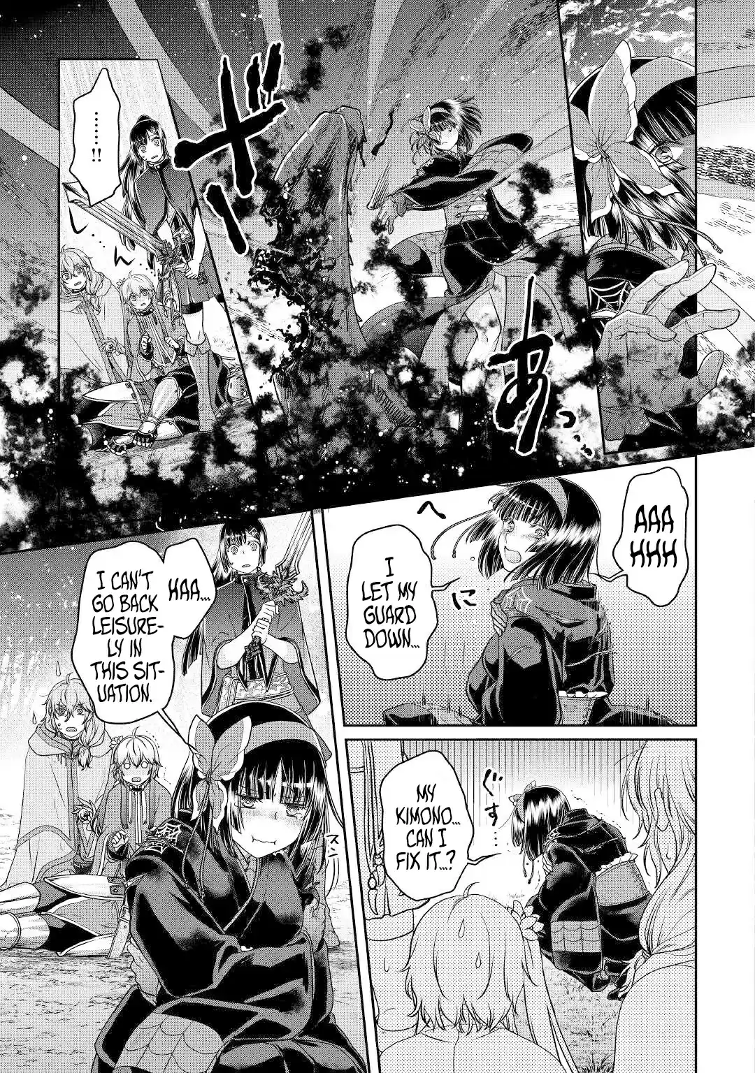 Tsuki Ga Michibiku Isekai Douchuu Chapter 69