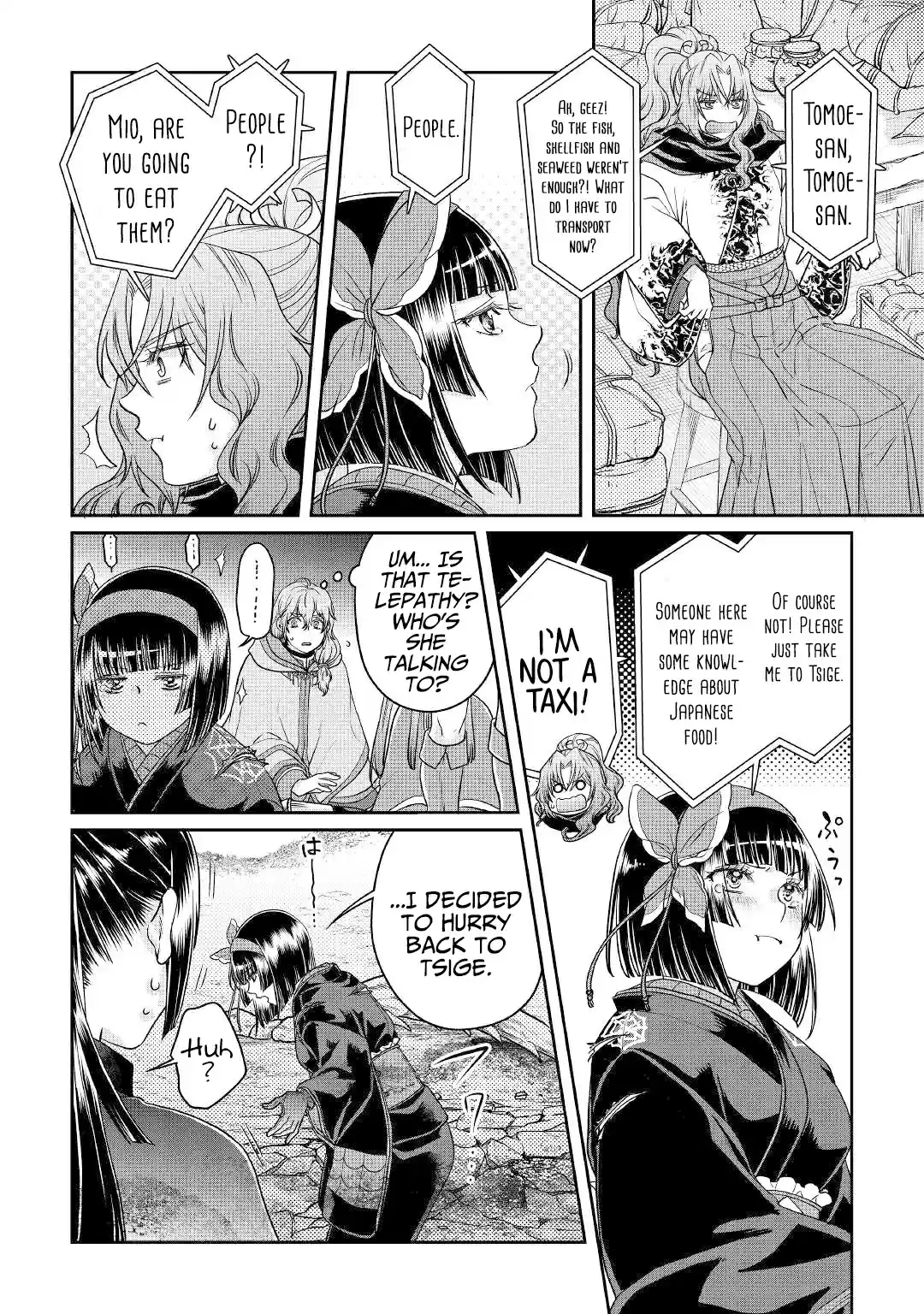 Tsuki Ga Michibiku Isekai Douchuu Chapter 69