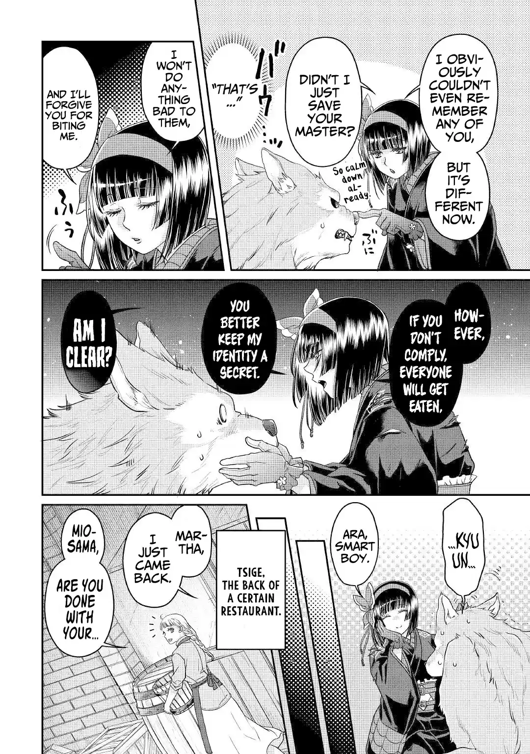 Tsuki Ga Michibiku Isekai Douchuu Chapter 69