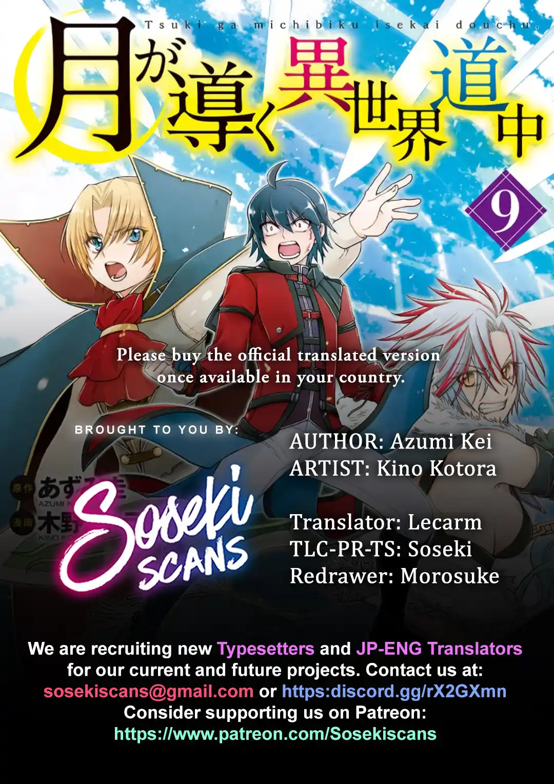 Tsuki Ga Michibiku Isekai Douchuu Chapter 81