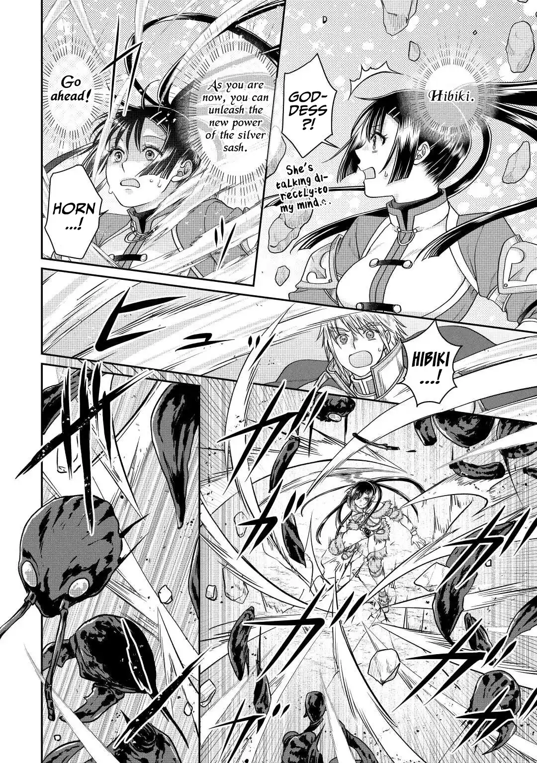 Tsuki Ga Michibiku Isekai Douchuu Chapter 81