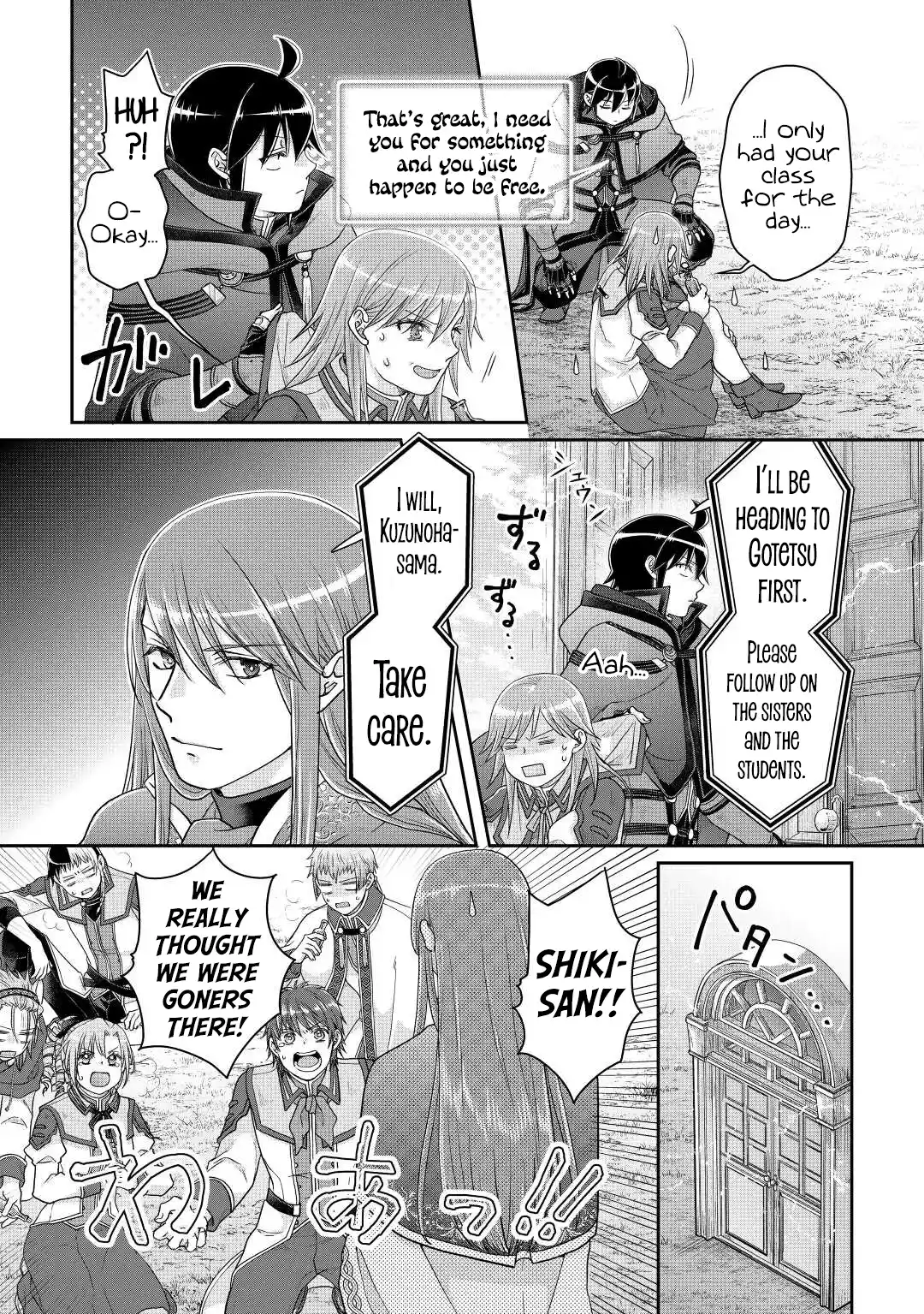 Tsuki Ga Michibiku Isekai Douchuu Chapter 83