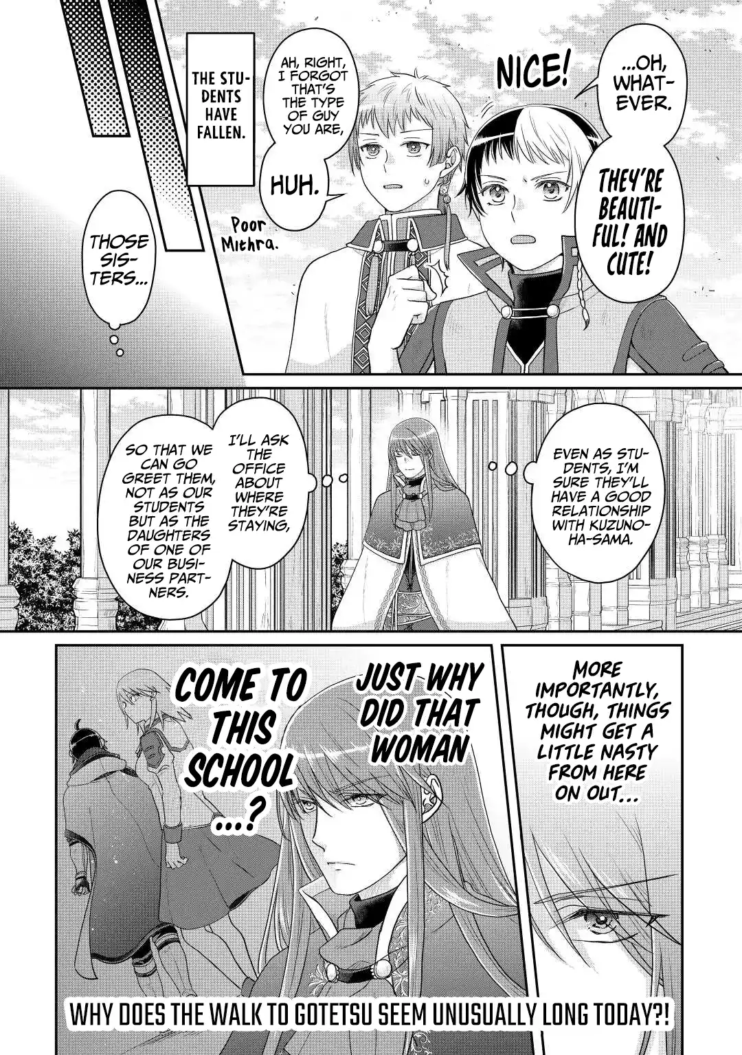 Tsuki Ga Michibiku Isekai Douchuu Chapter 83