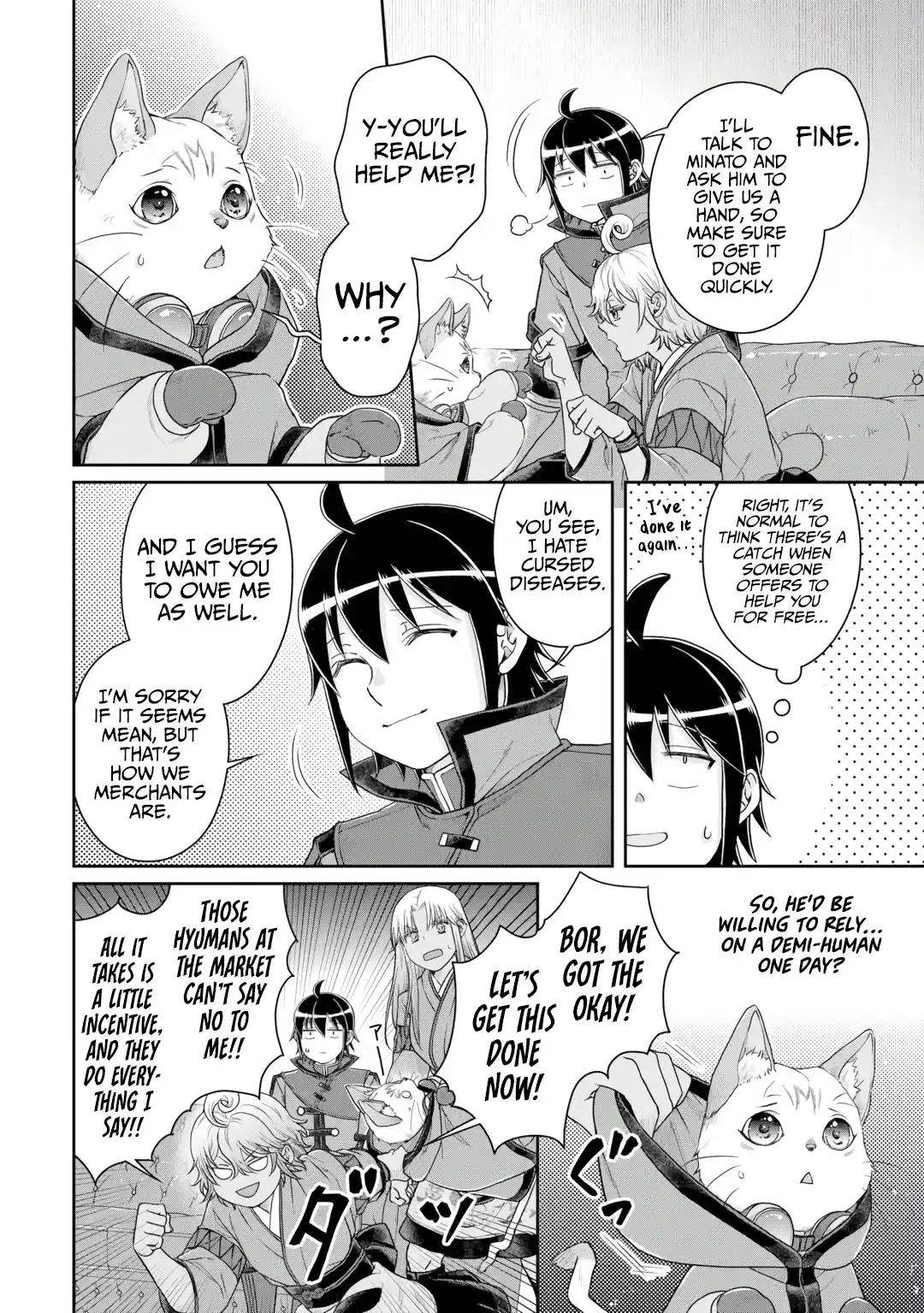 Tsuki Ga Michibiku Isekai Douchuu Chapter 91