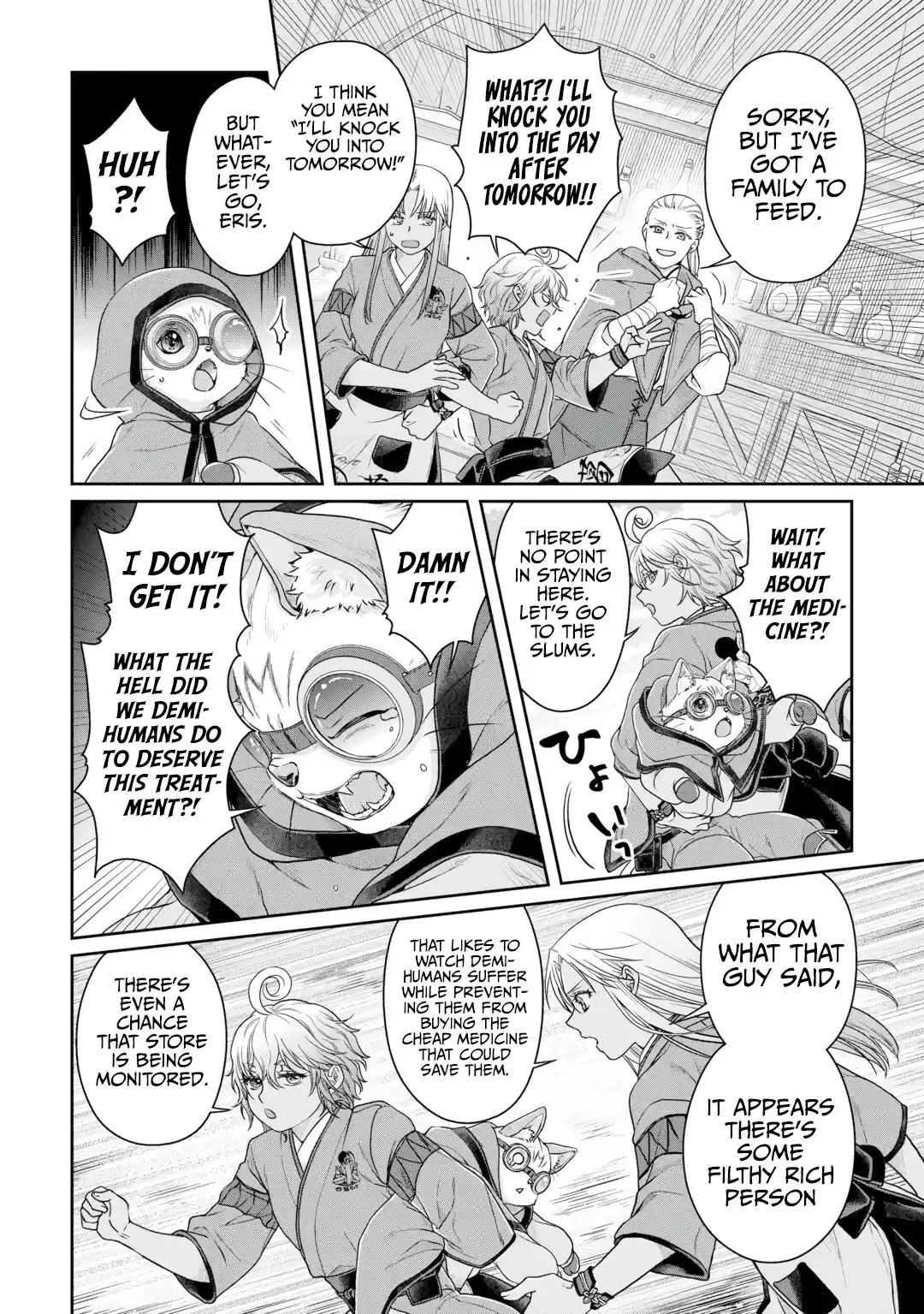 Tsuki Ga Michibiku Isekai Douchuu Chapter 91