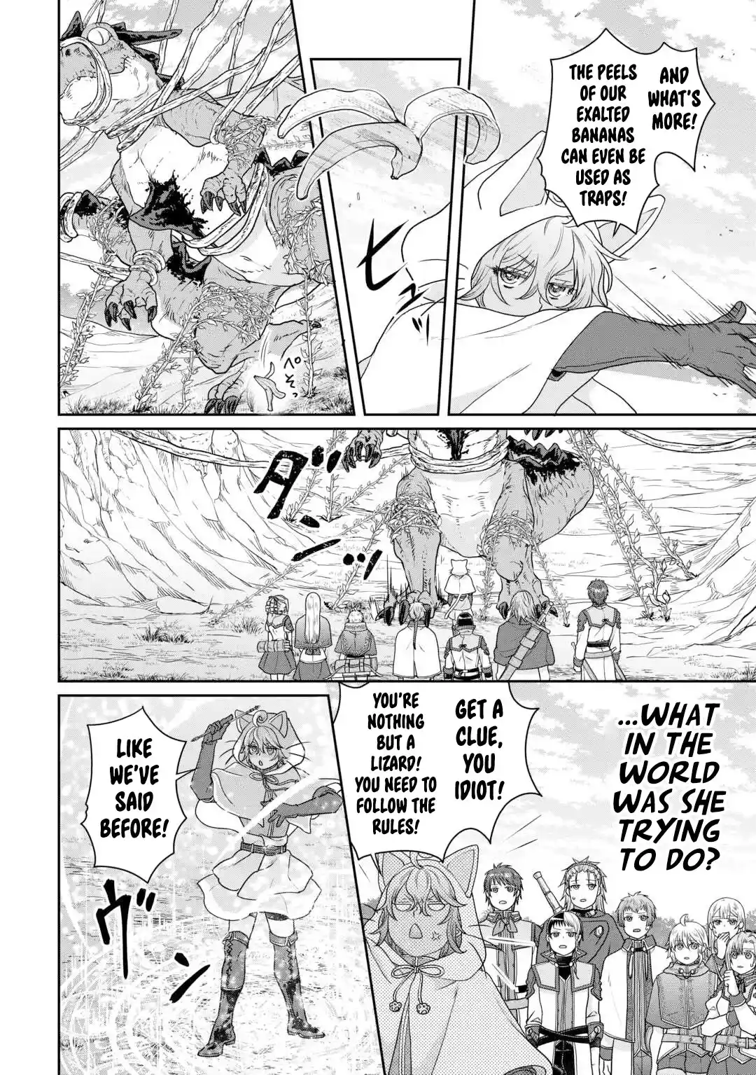 Tsuki ga Michibiku Isekai Douchuu Chapter 98