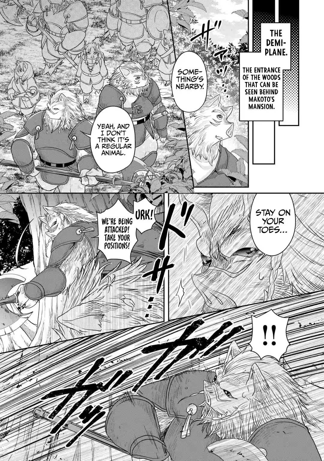 Tsuki ga Michibiku Isekai Douchuu Chapter 98