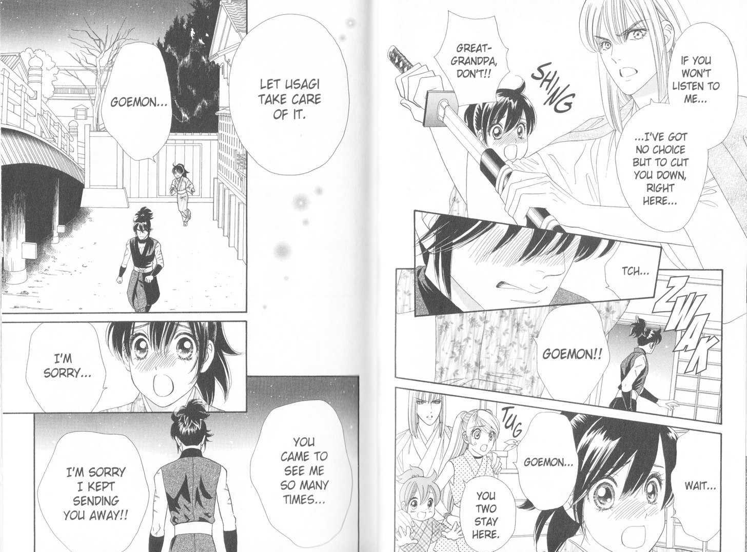 Tsuki no Shippo 87