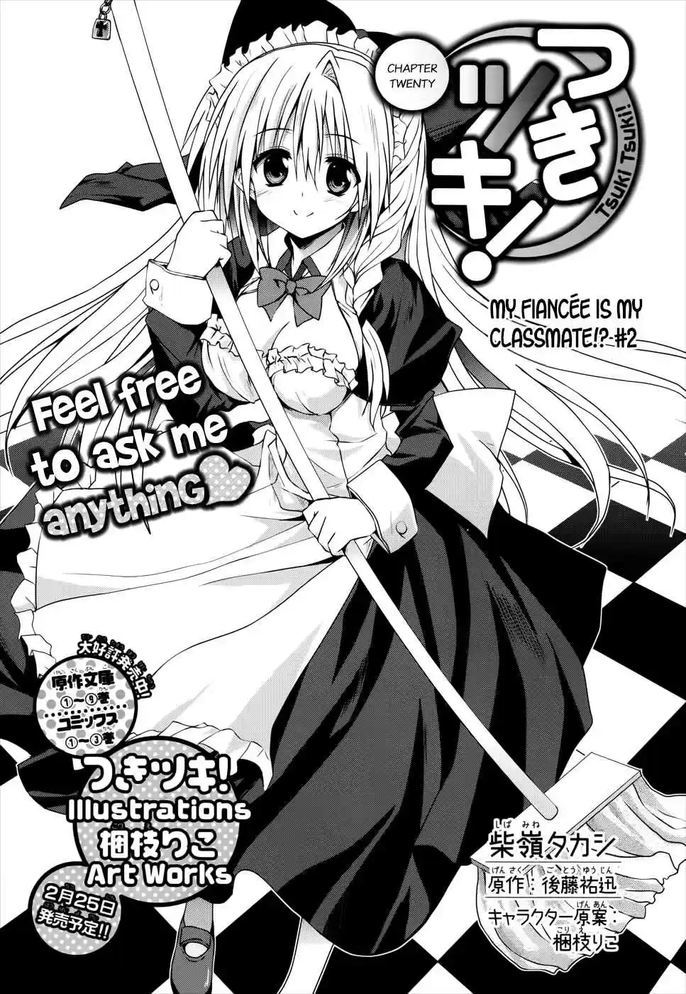 Tsuki Tsuki! Vol. 4 Ch. 20 My Fiancée is My Classmate!? #2