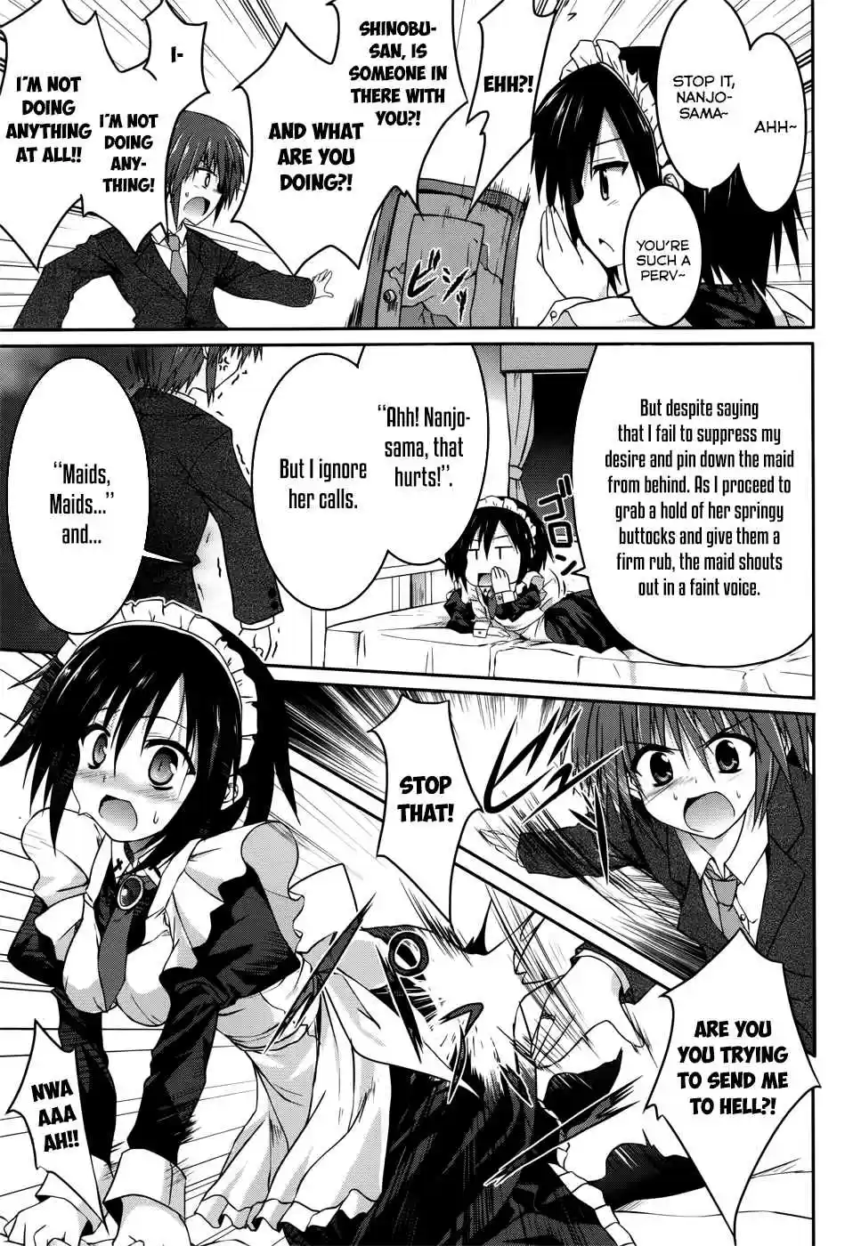 Tsuki Tsuki! Vol. 4 Ch. 20 My Fiancée is My Classmate!? #2