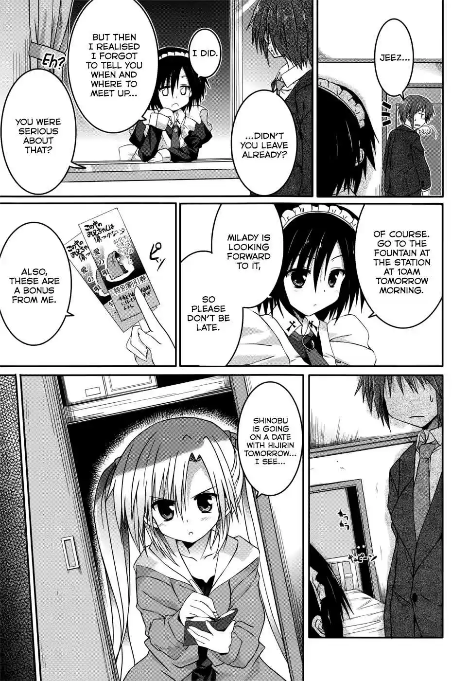Tsuki Tsuki! Vol. 4 Ch. 20 My Fiancée is My Classmate!? #2