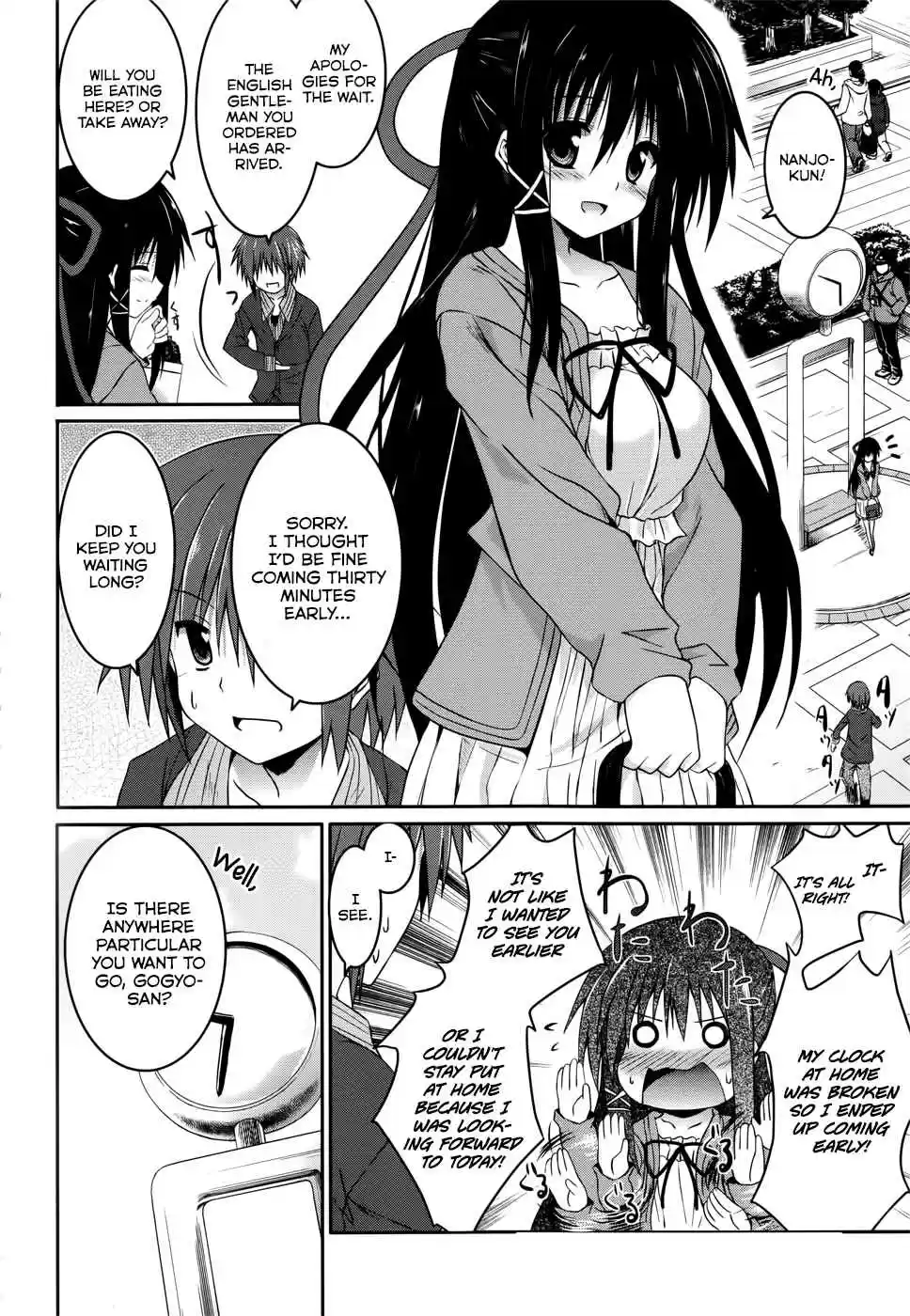 Tsuki Tsuki! Vol. 4 Ch. 20 My Fiancée is My Classmate!? #2