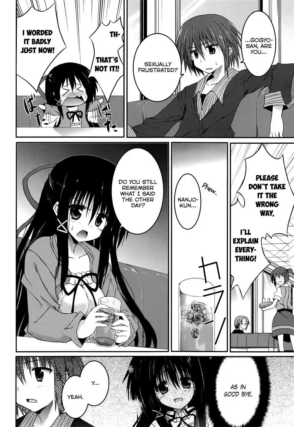 Tsuki Tsuki! Vol. 4 Ch. 20 My Fiancée is My Classmate!? #2