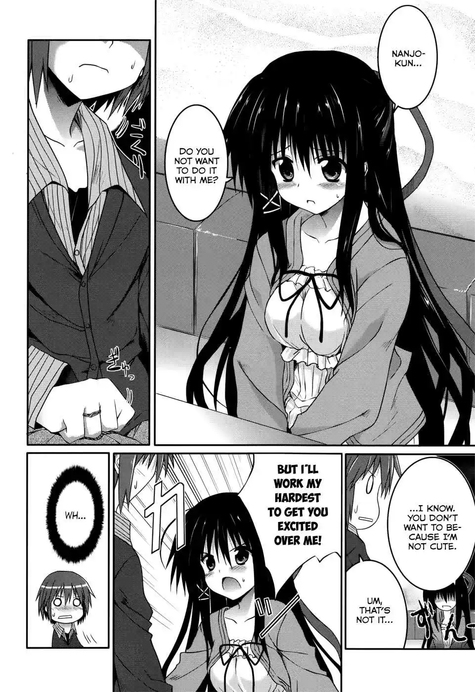 Tsuki Tsuki! Vol. 4 Ch. 20 My Fiancée is My Classmate!? #2