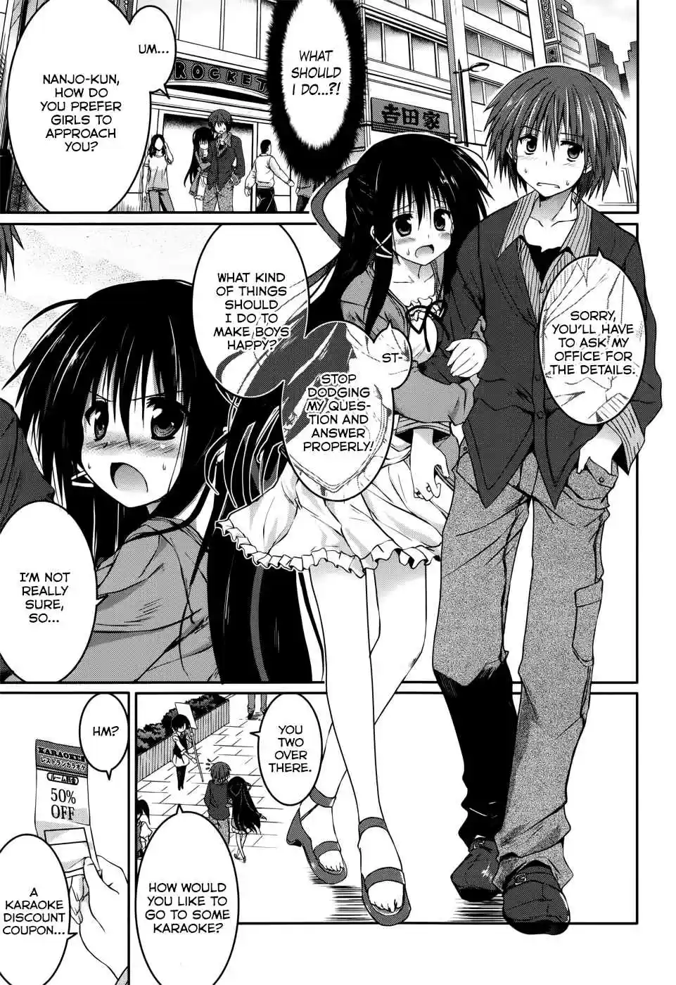 Tsuki Tsuki! Vol. 4 Ch. 20 My Fiancée is My Classmate!? #2