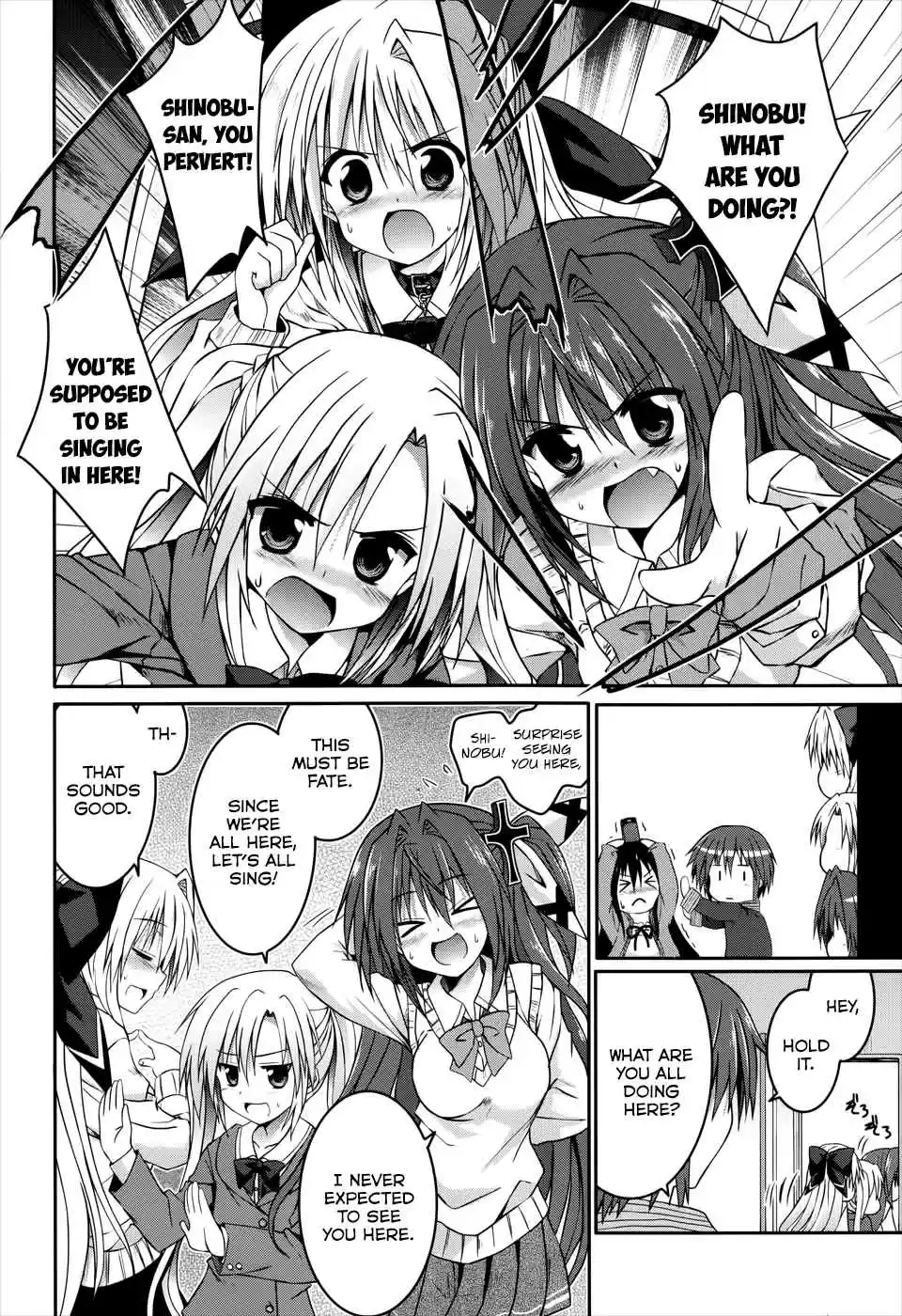 Tsuki Tsuki! Vol. 4 Ch. 20 My Fiancée is My Classmate!? #2