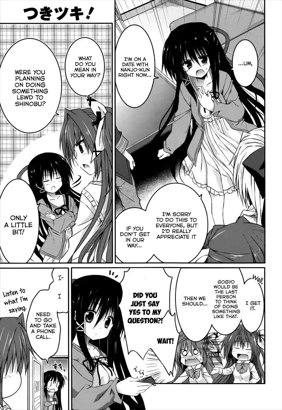 Tsuki Tsuki! Vol. 4 Ch. 20 My Fiancée is My Classmate!? #2