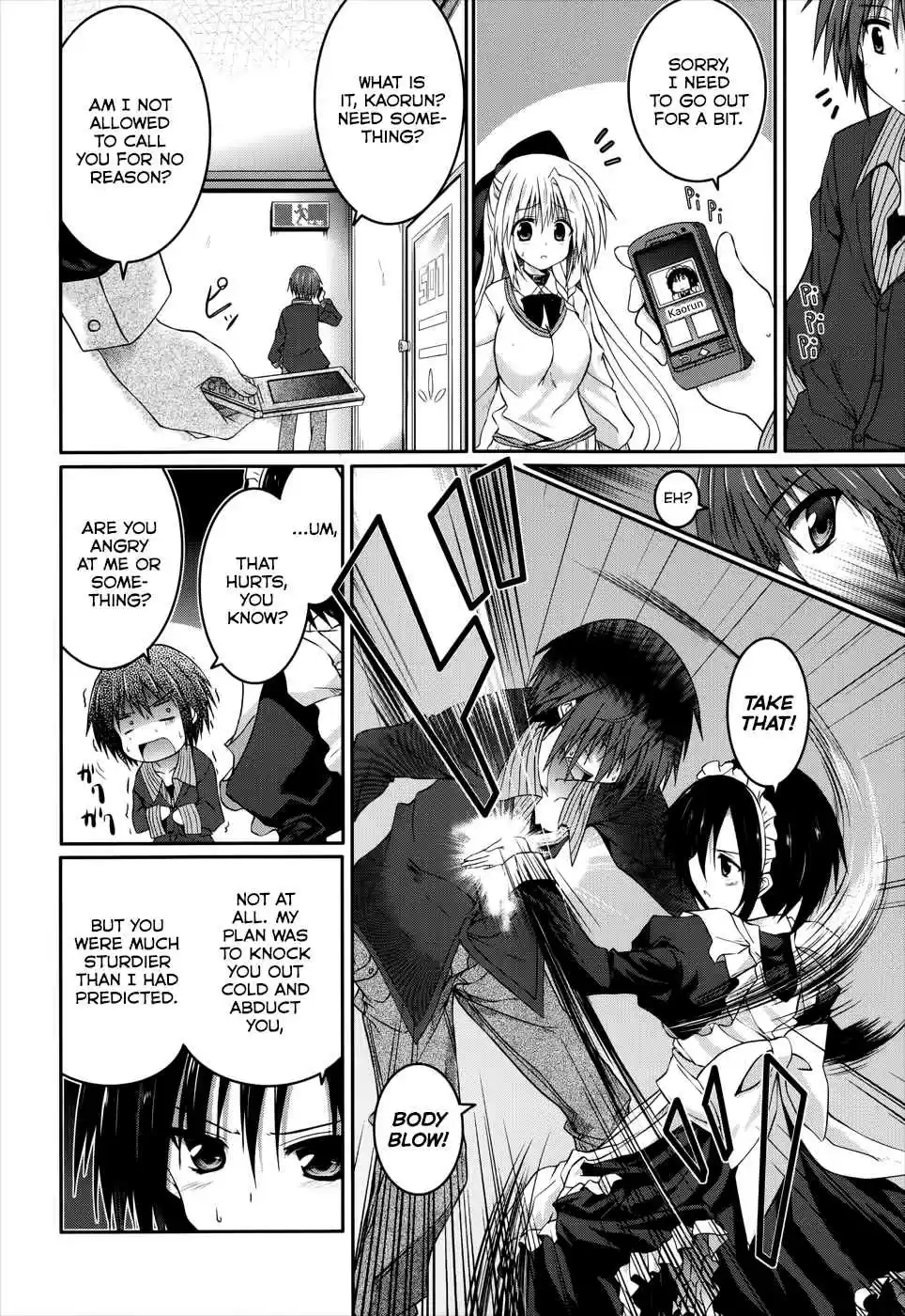 Tsuki Tsuki! Vol. 4 Ch. 20 My Fiancée is My Classmate!? #2